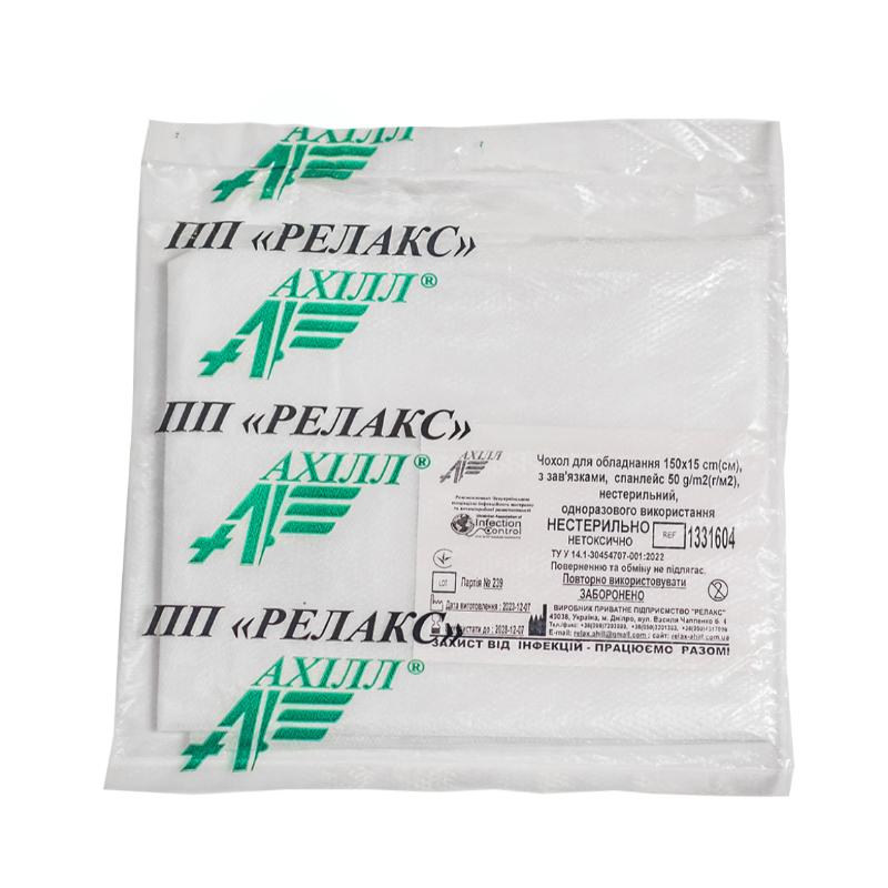 Чохол для обладнання 150х15cm(см), з зав'язками, спанлейс 50 g/m2(г/м2), нестерильний, одноразового , ТМ «АХІЛЛ»